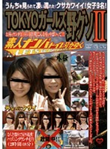 GCD-120 jav