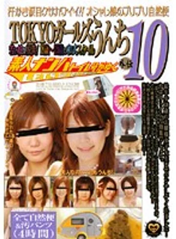 GCD-122 jav
