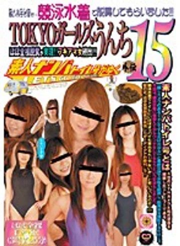 GCD-132 jav