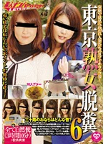 GCD-139 jav