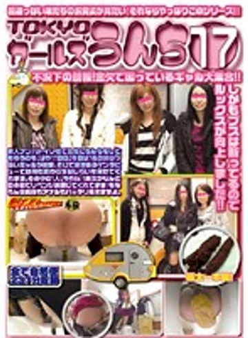 GCD-142 jav