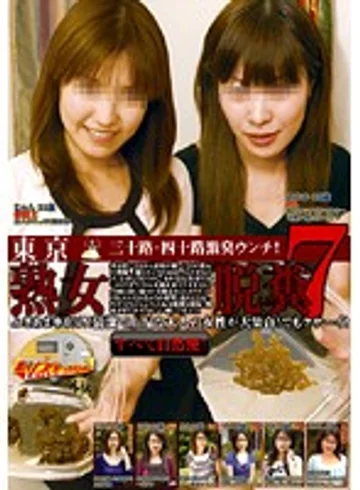 GCD-144 jav