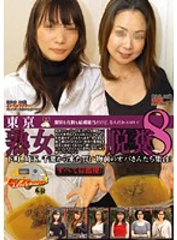GCD-149 jav