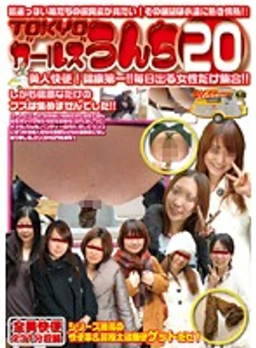 GCD-151 jav