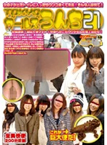 GCD-152 jav