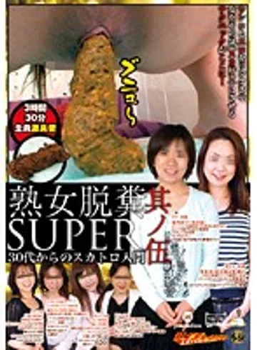 GCD-155 jav
