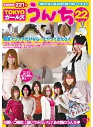 GCD-158 jav