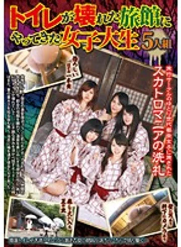 GCD-181 jav