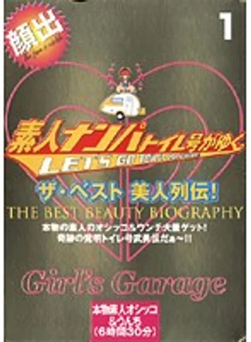 GCD-201-1 jav