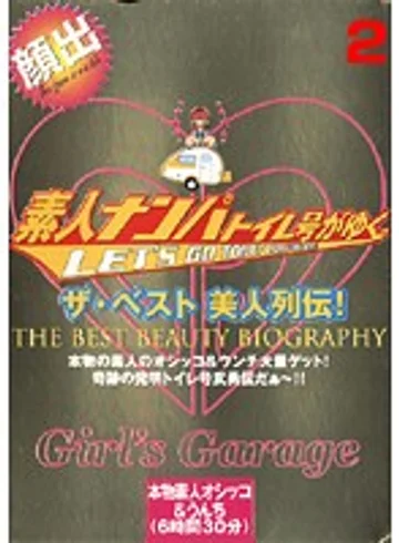 GCD-201-2 jav