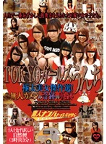 GCD-202 jav