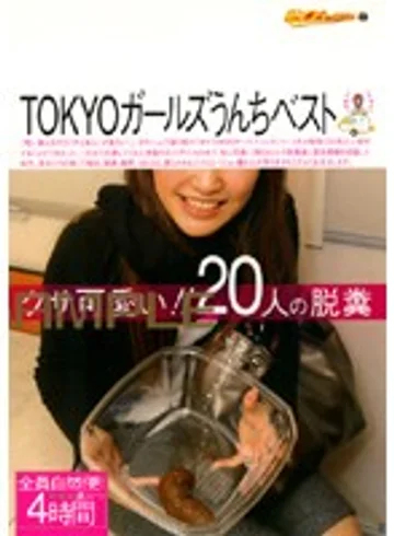 GCD-204 jav