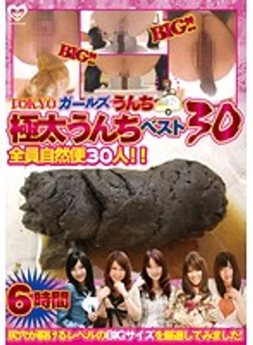 GCD-215 jav
