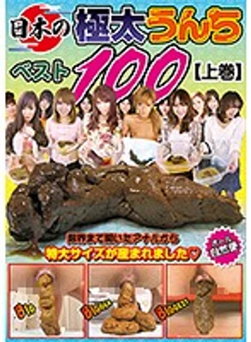 GCD-220 jav