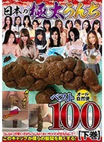 GCD-221 jav