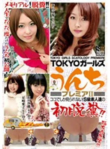 GCD-703 jav