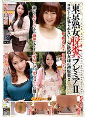 GCD-704 jav