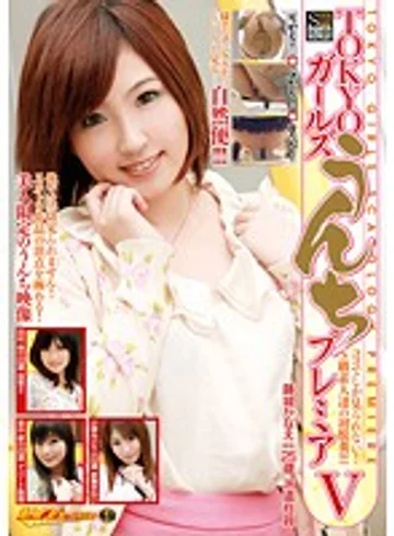 GCD-708 jav