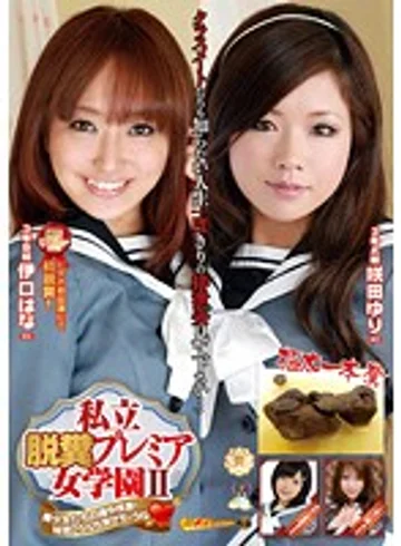 GCD-711 jav