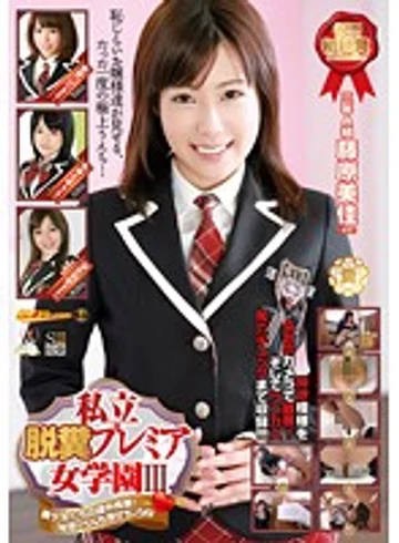 GCD-716 jav