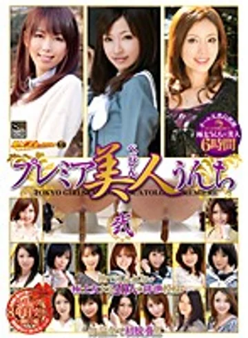 GCD-719 jav