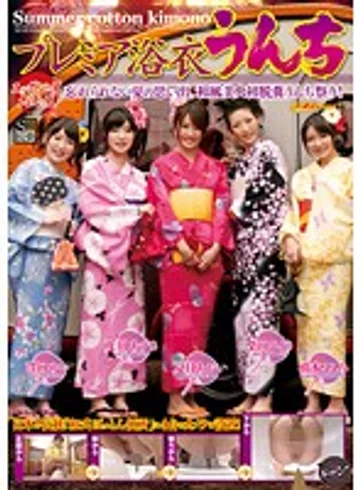 GCD-722 jav