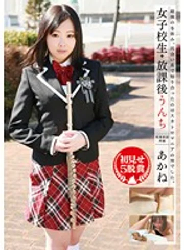 GCD-739 jav