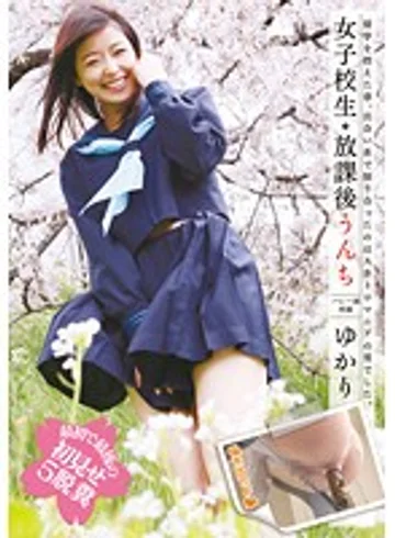 GCD-740 jav