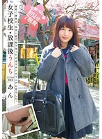 GCD-747 jav
