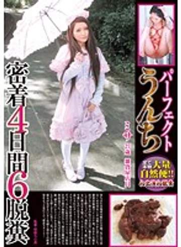 GCD-752 jav