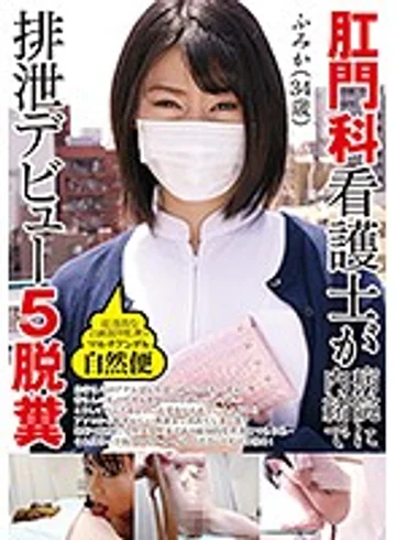GCD-756 jav