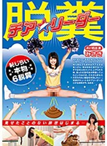 433gcd00757 jav