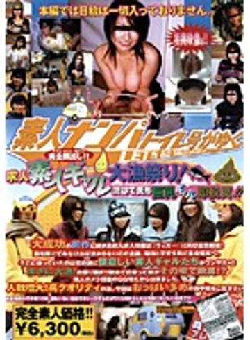 GGD-004 jav