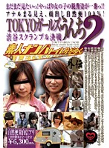GGD-102 jav