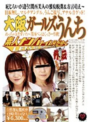 GGD-105 jav