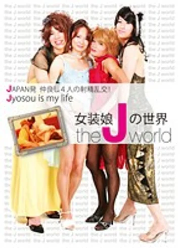 GLI-303 jav