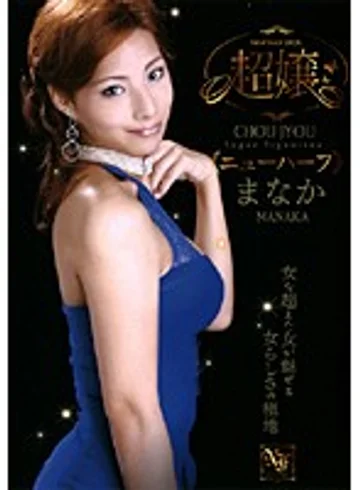 GUN-403 jav