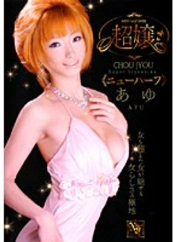 GUN-404 jav
