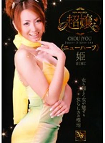 GUN-406 jav