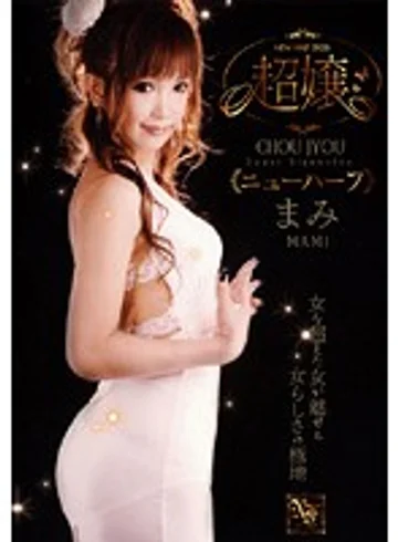 GUN-407 jav
