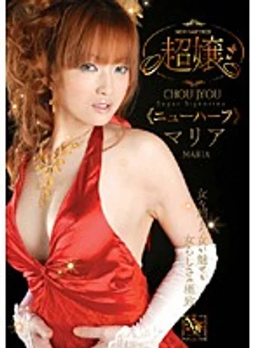GUN-410 jav