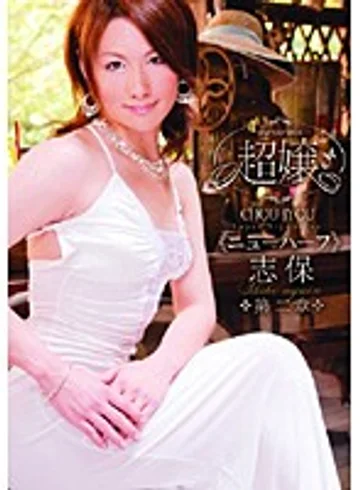 GUN-412 jav