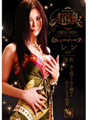 GUN-417 jav