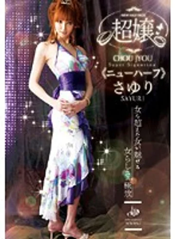 GUN-420 jav