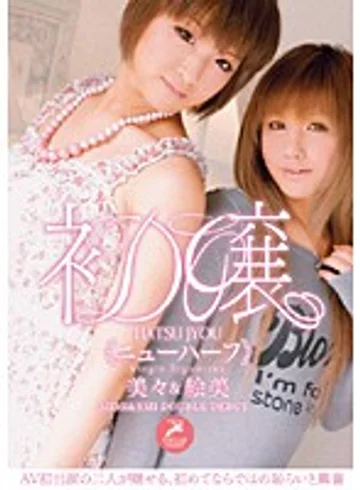 GUN-451 jav