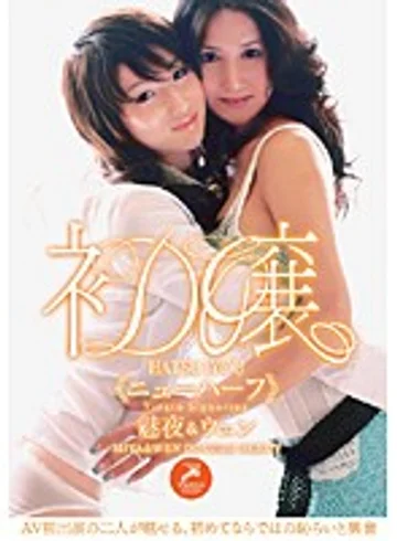 GUN-453 jav