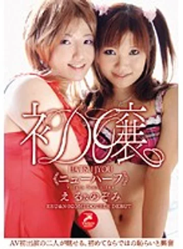 GUN-454 jav