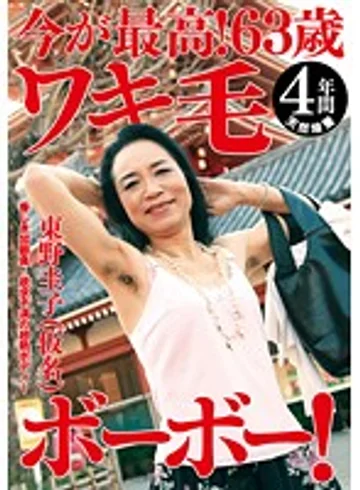 GUN-510 jav