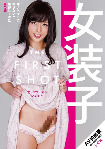 GUN-693 jav
