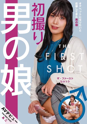 GUN-695 jav